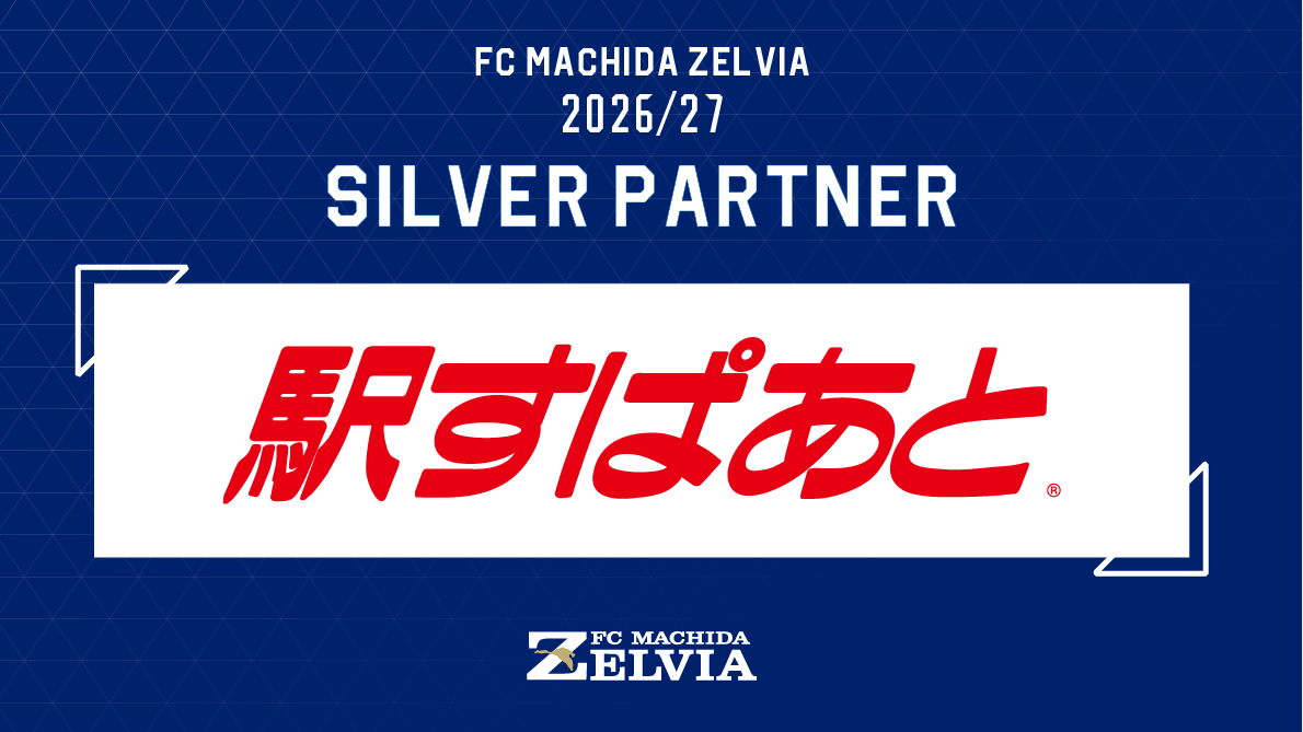 「株式会社ヴァル研究所」様との新規シルバーパートナー契約のお知らせ