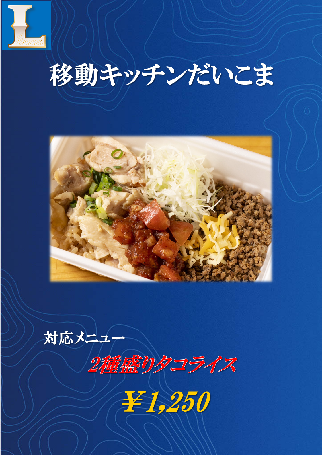 対象店舗7