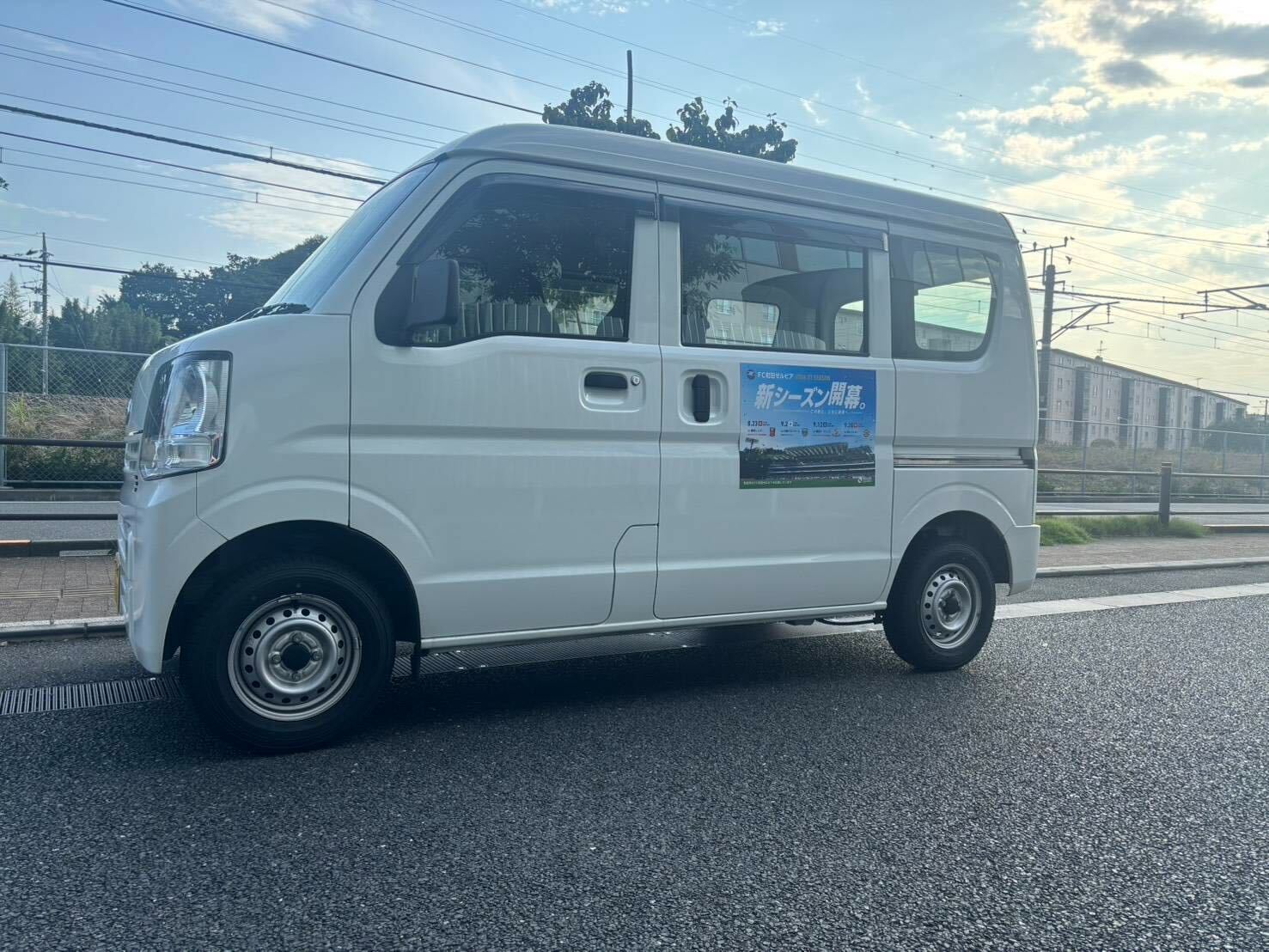 【青く染め隊】走るPR！町田市庁用車に「2026/27シーズン開幕PRシート」が登場！