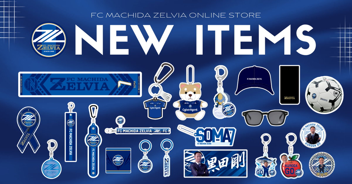 【オンラインストア】8月新商品のお知らせ(8/18)
