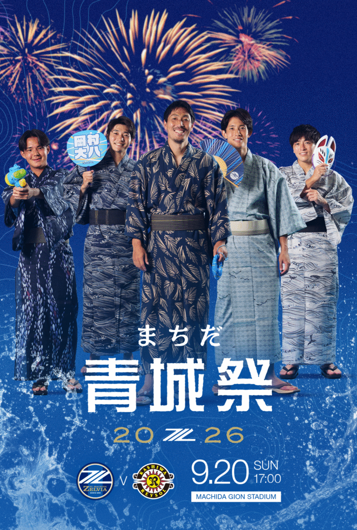 浴衣姿の選手をデザインしたポストカード