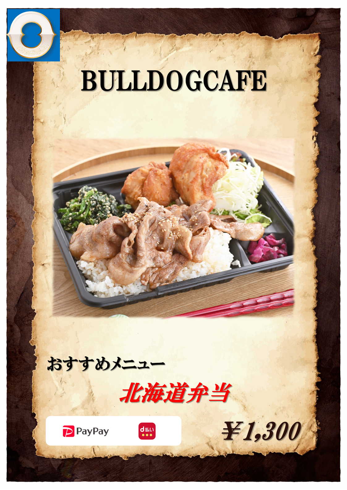 グルメ情報 15