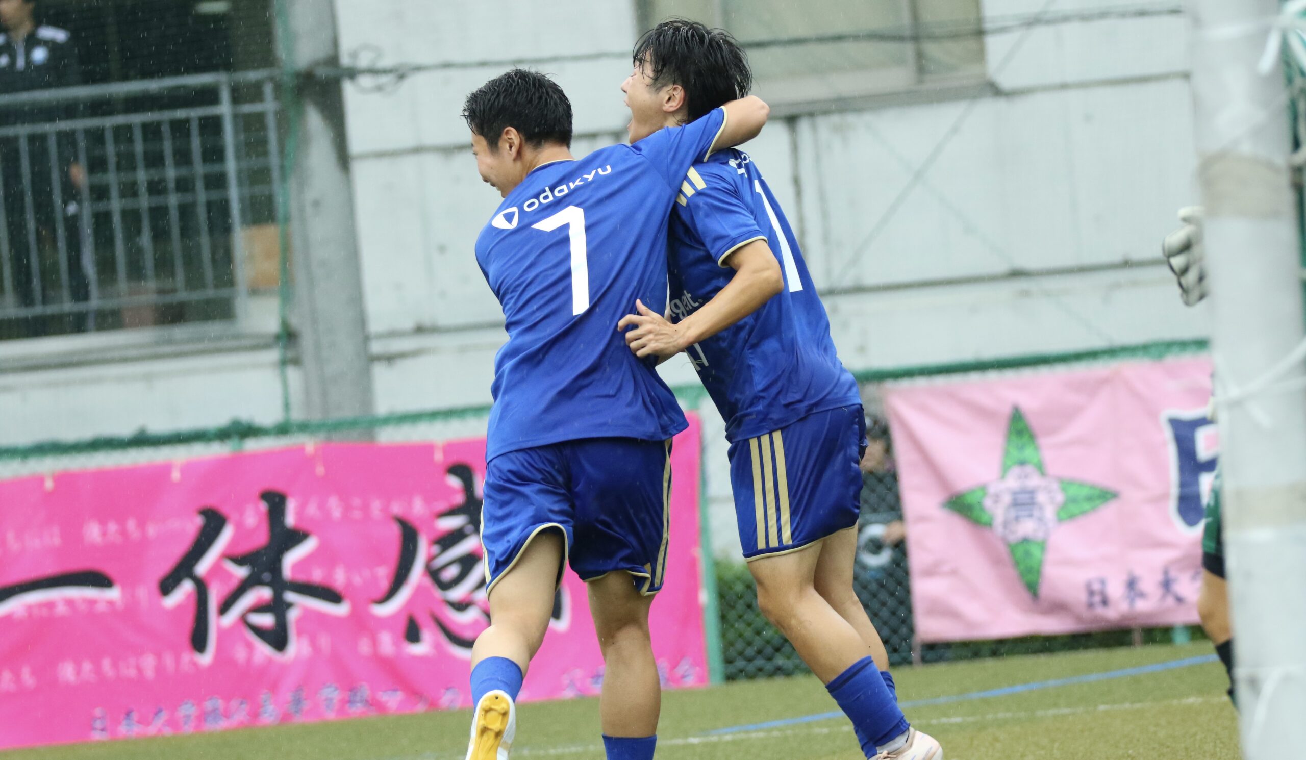 【アカデミー】公式戦 試合結果(9/20)