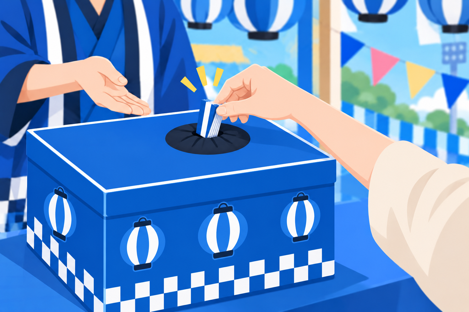 提灯くじのBOXからくじを1枚引くイメージイラスト