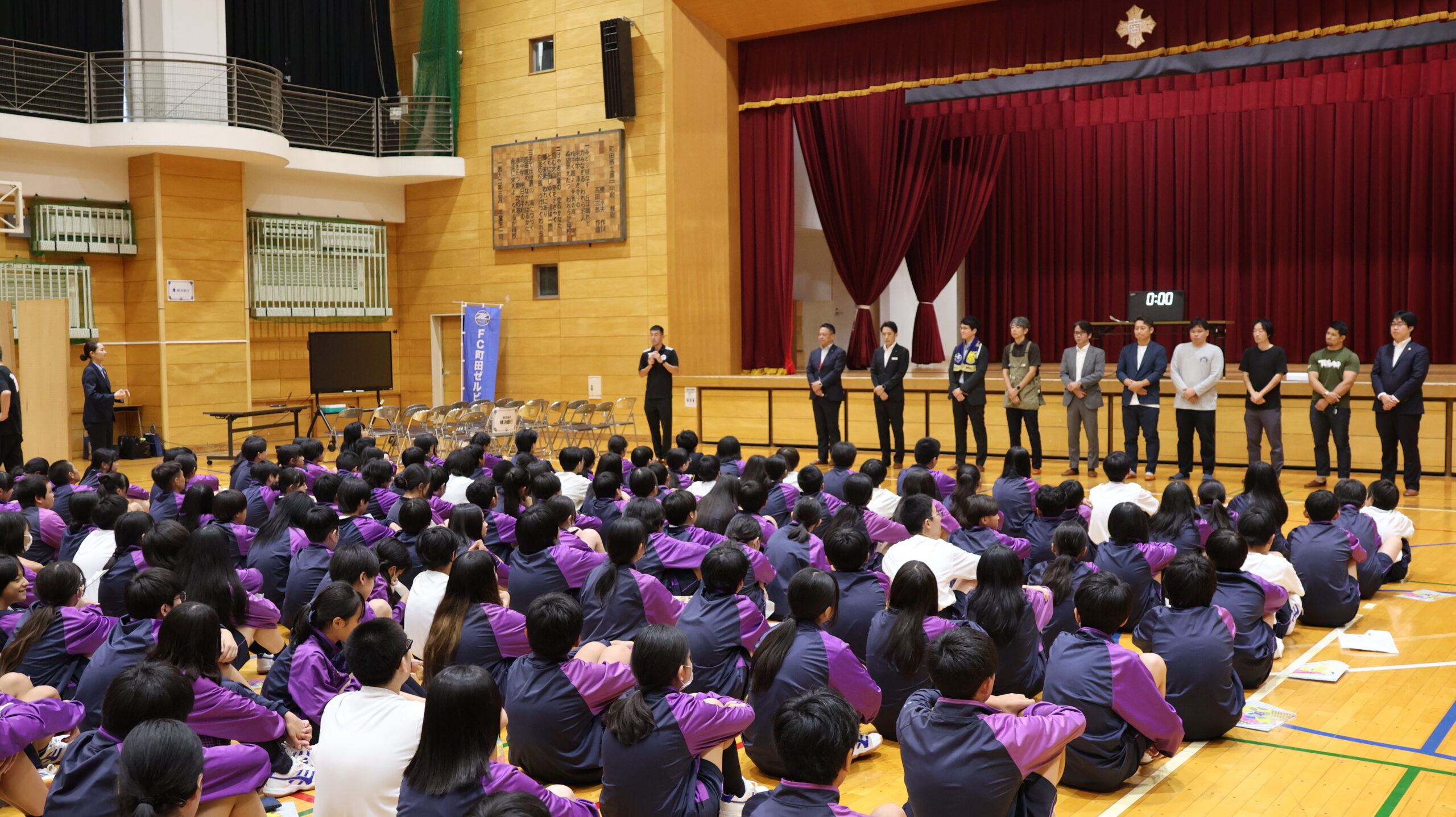 【活動報告】2026ゼルビアがっこうin町田市立南中学校(1年生)を開催！