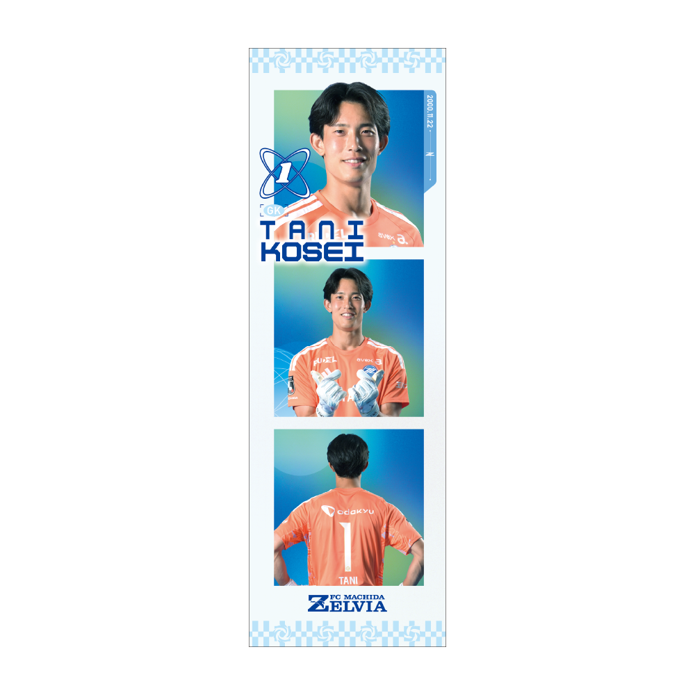 【シークレット】フォトグレイカード/デザイン例:1番 谷 晃生選手