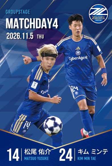 蹴球印 MATCHDAY4/商品画像1