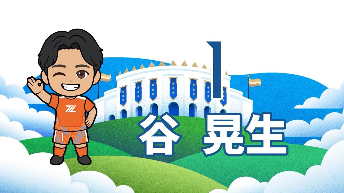 【10/18(日)アビスパ福岡戦】全登録選手紹介にちびキャラクターが登場！